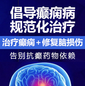 2024年女生操逼的相关视频癫痫病能治愈吗